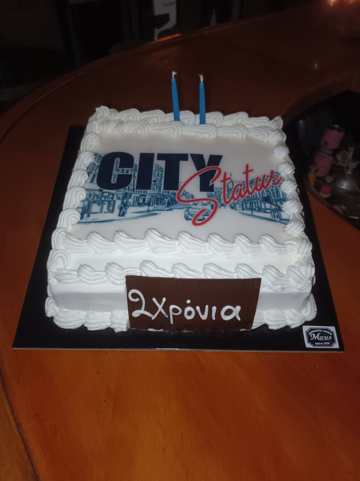 Πάρτυ γενεθλίων για τα δύο χρόνια λειτουργίας του CityStatus