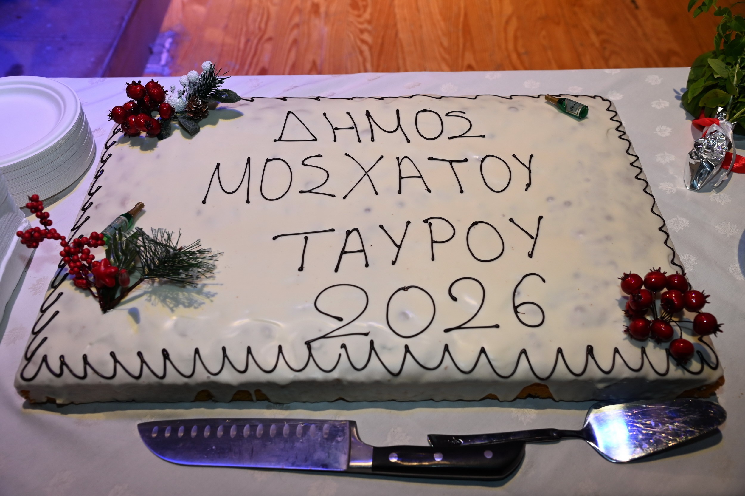 Με λαμπρότητα και πλήθος κόσμου η κοπή της πίτας του Δήμου Μοσχάτου-Ταύρου