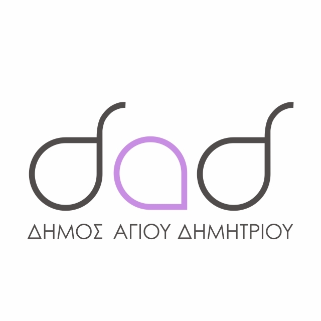 Σημαντικές Προσφορές & Χορηγίες σε Κοινωνικές Δομές του Δήμου Αγ. Δημητρίου
