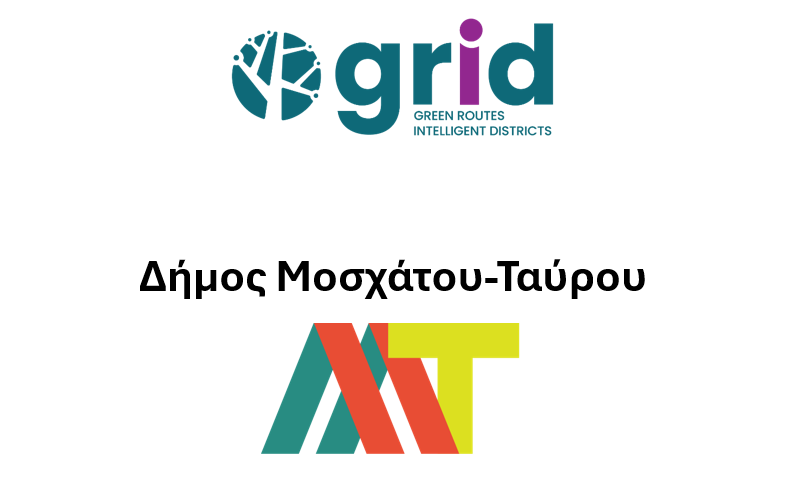 Έργο GRID: Οι κάτοικοι σχεδιάζουν τις «πράσινες διαδρομές» σε Μοσχάτο και Ταύρο