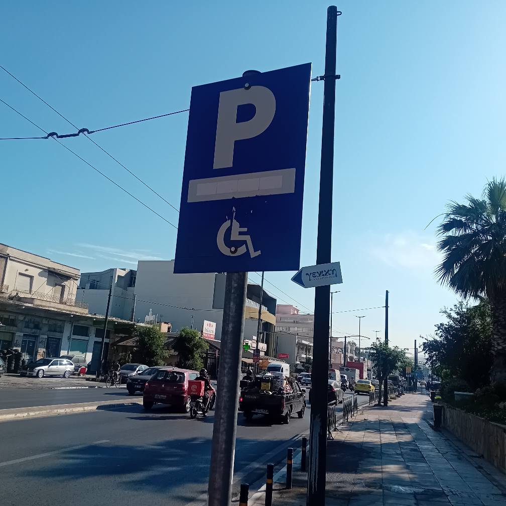 Ο Σύλλογος Εργαζομένων Ταύρου για την στάθμευση ΑμεΑ στο Δημαρχείο
