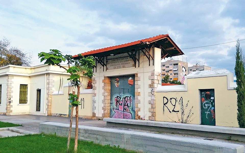 Κάλεσμα συμμετοχής στην επανασύσταση και λειτουργία της Ένωσης Επαγγελματιών και Βιοτεχνών Ταύρου