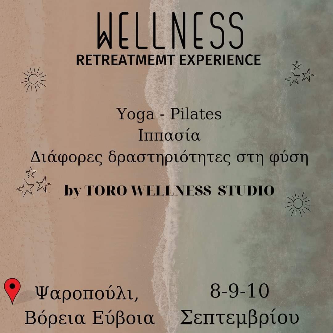 Retreat από το Toro Wellness Studio