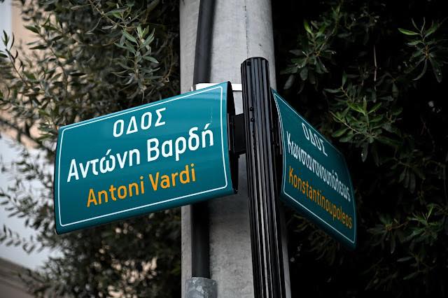 Αντώνης Βαρδής: Πάντα δραπέτης απ’ το όνειρο...