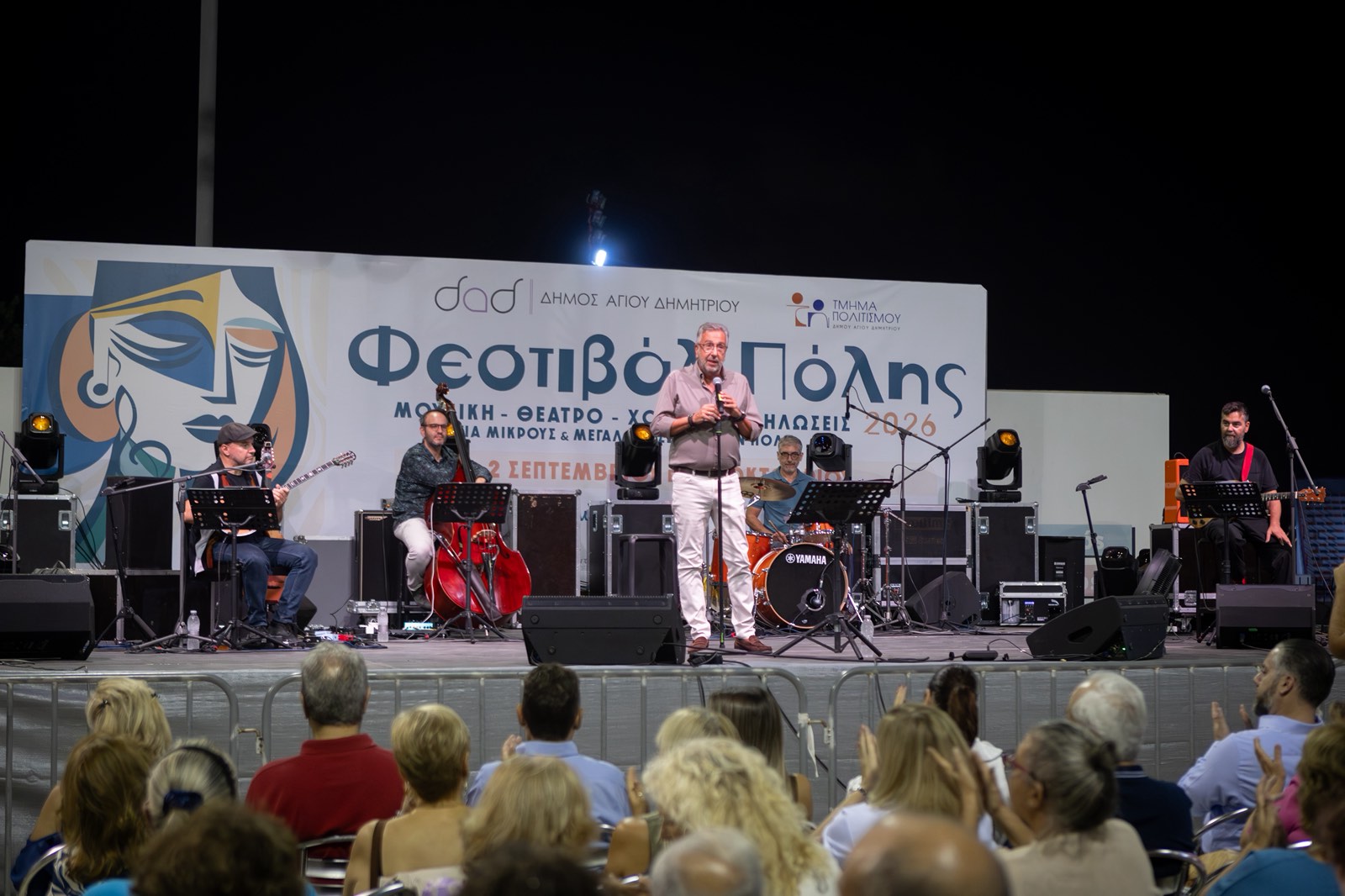 Εντυπωσιακό τριήμερο πολιτισμού στο Φεστιβάλ Πόλης 2026 στον Άγιο Δημήτριο