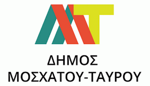Ξεκινούν τα μαθήματα ενισχυτικής διδασκαλίας στην αγγλική γλώσσα στο Δήμο Μοσχάτου-Ταύρου