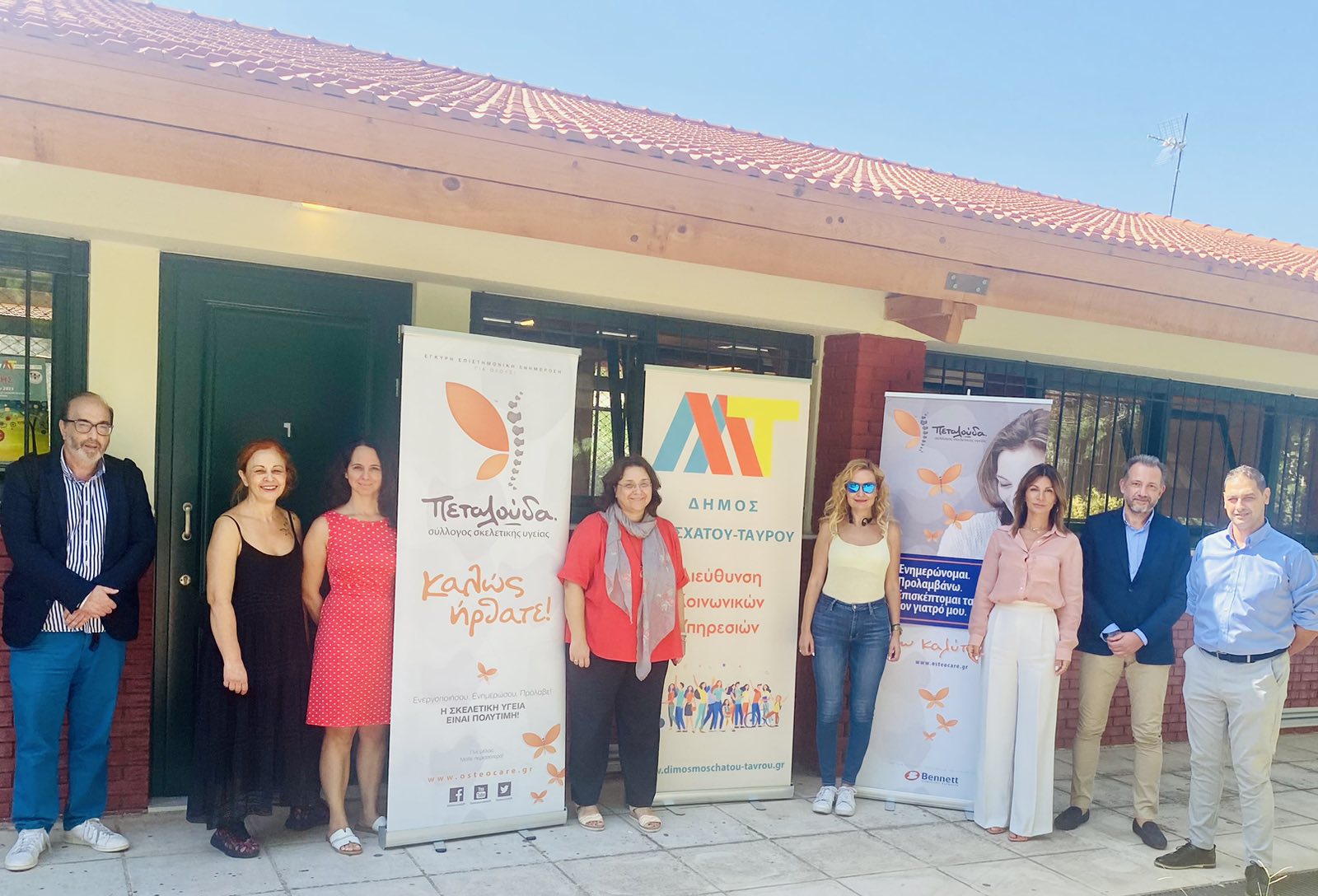 Ολοκληρώθηκε  η δράση «Μέρες Υγείας και Πρόληψης» στο Δήμο Μοσχάτου-Ταύρου