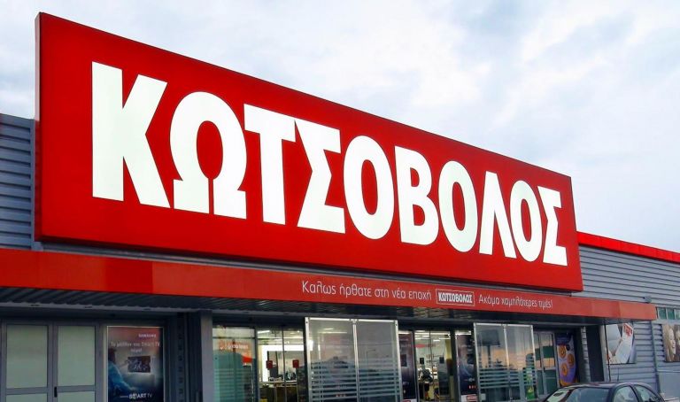 Κωτσόβολος: Η ιστορία της εταιρείας που έφερε την τεχνολογία στα ελληνικά σπίτια
