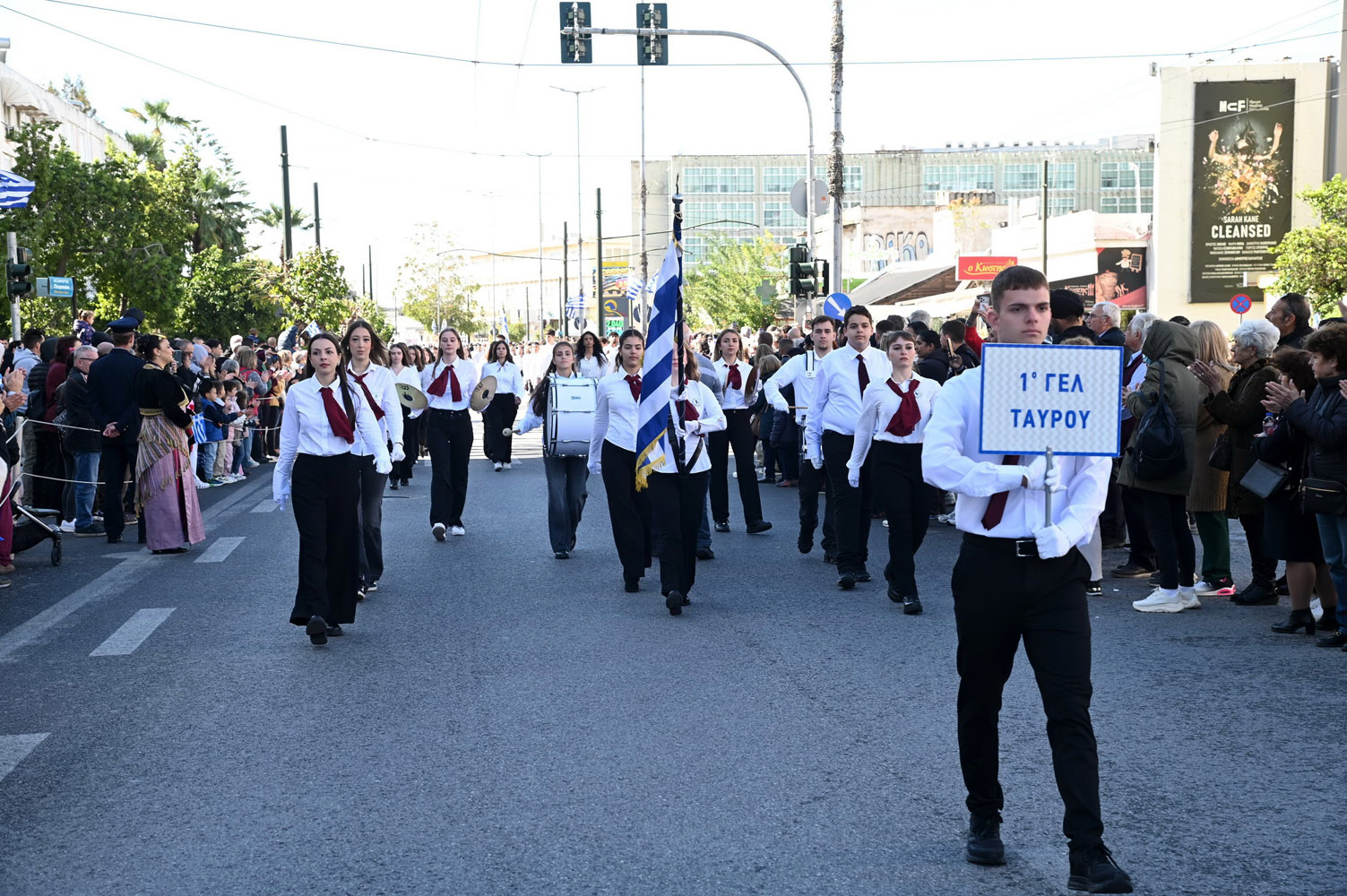 Με λαμπρότητα και συγκίνηση οι επετειακές εκδηλώσεις και οι παρελάσεις στον Δήμο Μοσχάτου – Ταύρου