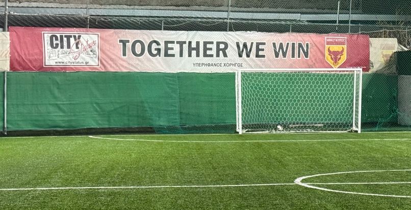 Το City Status και ο Μινώταυρος ενώνουν δυνάμεις με το σύνθημα TOGETHER WE WIN