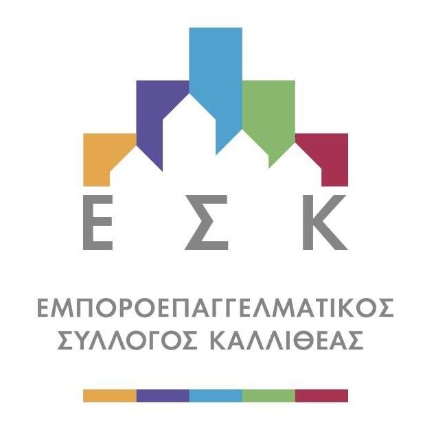 Ακρίβεια και ενεργειακή κρίση