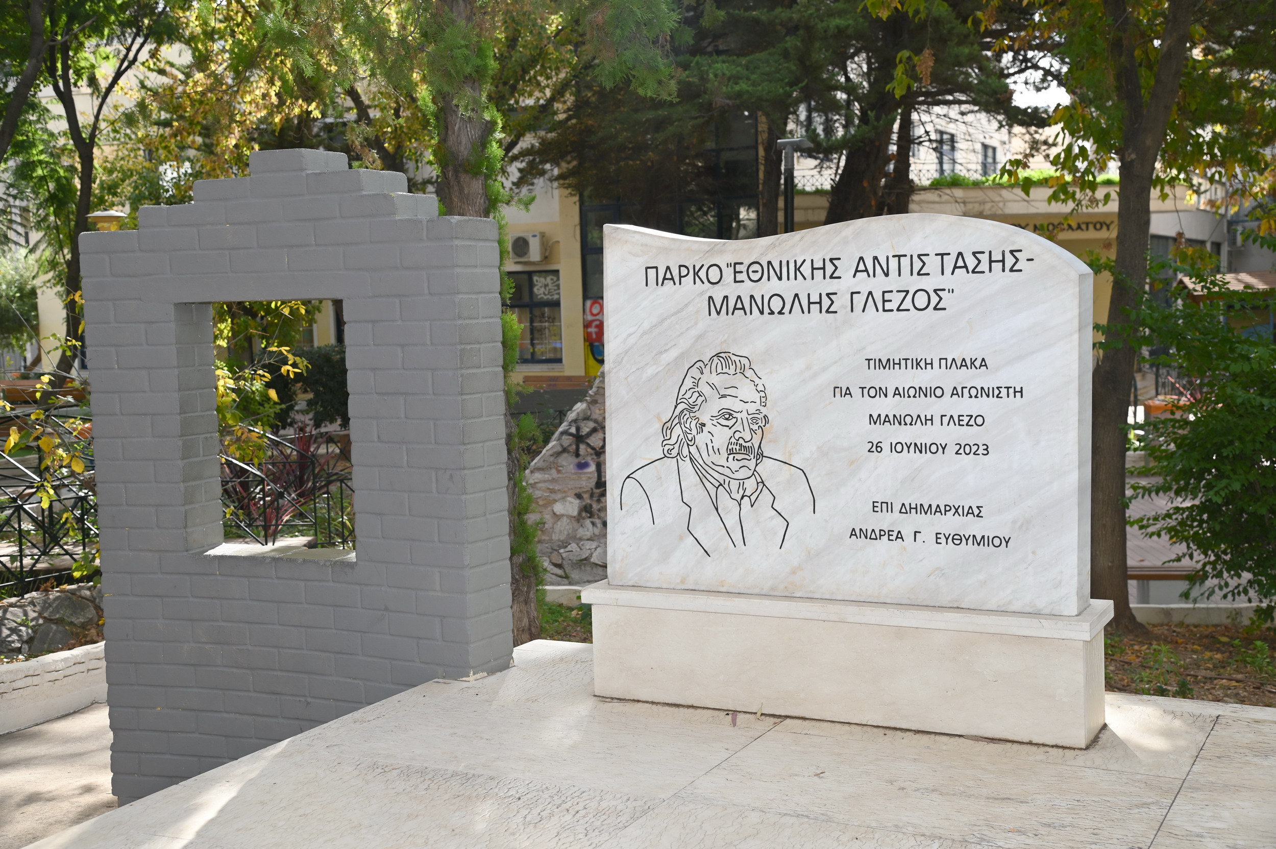 «Η Ελευθερία δεν είναι δεδομένη»: Τιμή στη μνήμη της Εθνικής Αντίστασης από τον Δήμαρχο Μοσχάτου-Ταύρου