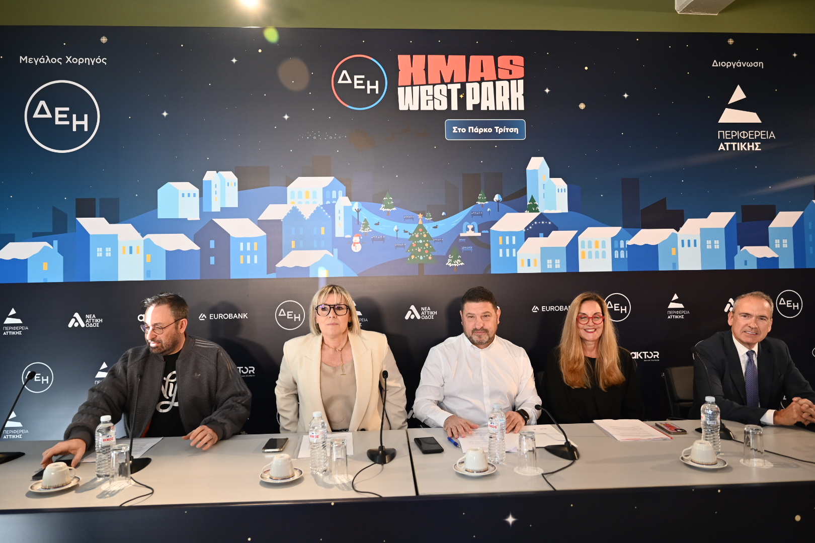 Η Δυτική Αθήνα γιορτάζει: Το Μητροπολιτικό Πάρκο Τρίτση υποδέχεται το «ΔΕΗ Xmas West Park»