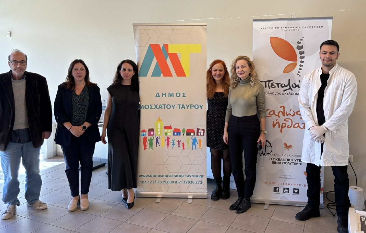 Επιτυχία στην πρόληψη: Πάνω από 100 δημότες ελέγχθηκαν για οστεοπόρωση στον Δήμο Μοσχάτου-Ταύρου